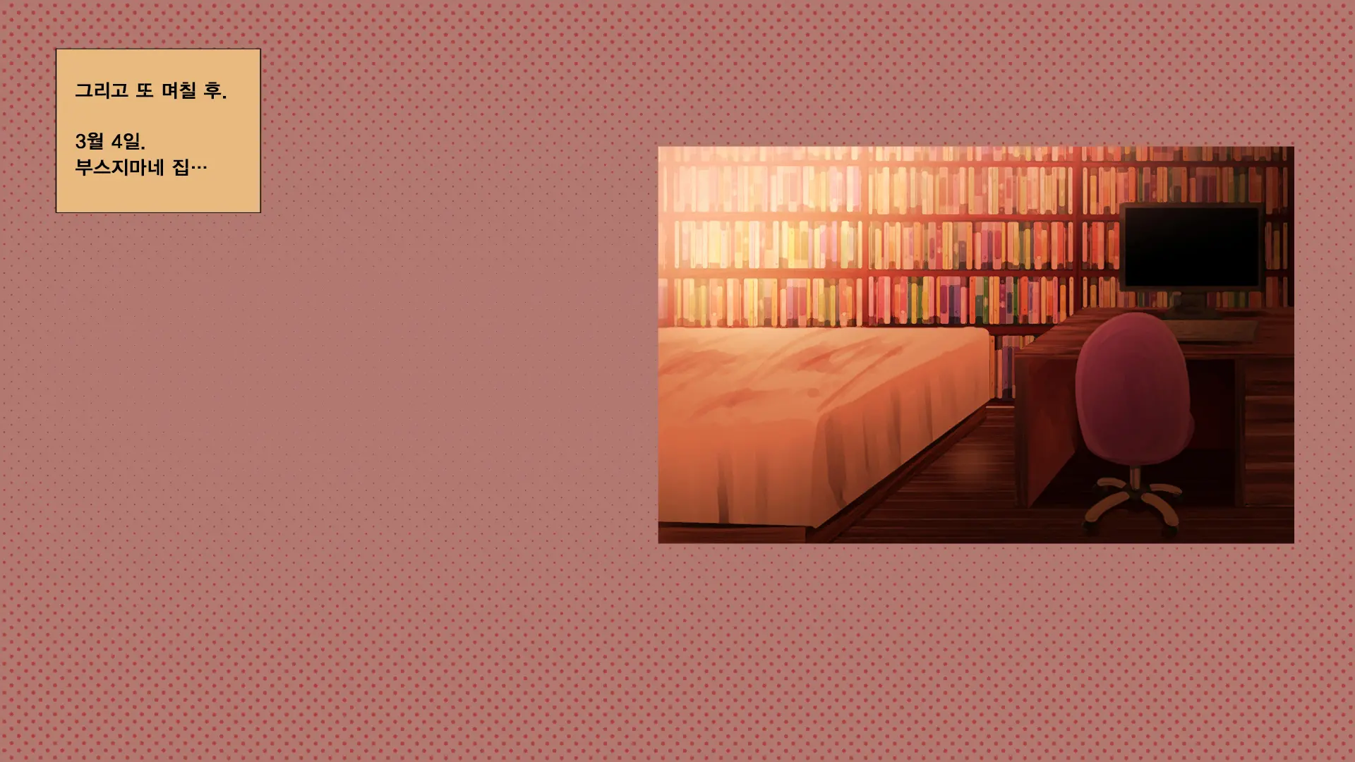 Netorare Nene-San Sono 6 ~Kurikaesareru Ko Dzukuri, Soshite Akasareru Shinjitsu~ (Love Plus) | 네토라레 네네씨 그 6편 ~ 반복되는 아이 만들기, 그리고 밝혀지는 진실~